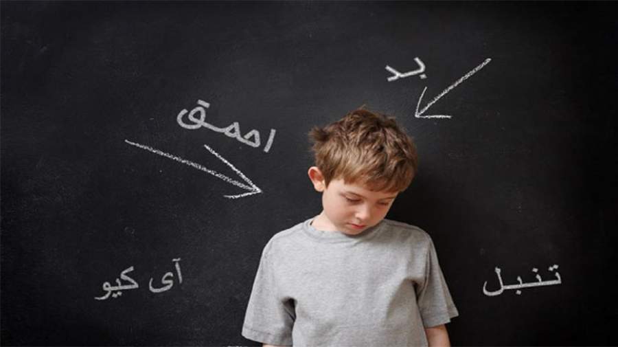اعتماد به نفس در کودکان (4)
